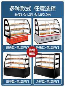 水果展示柜商用價格及批發(fā)報價分析